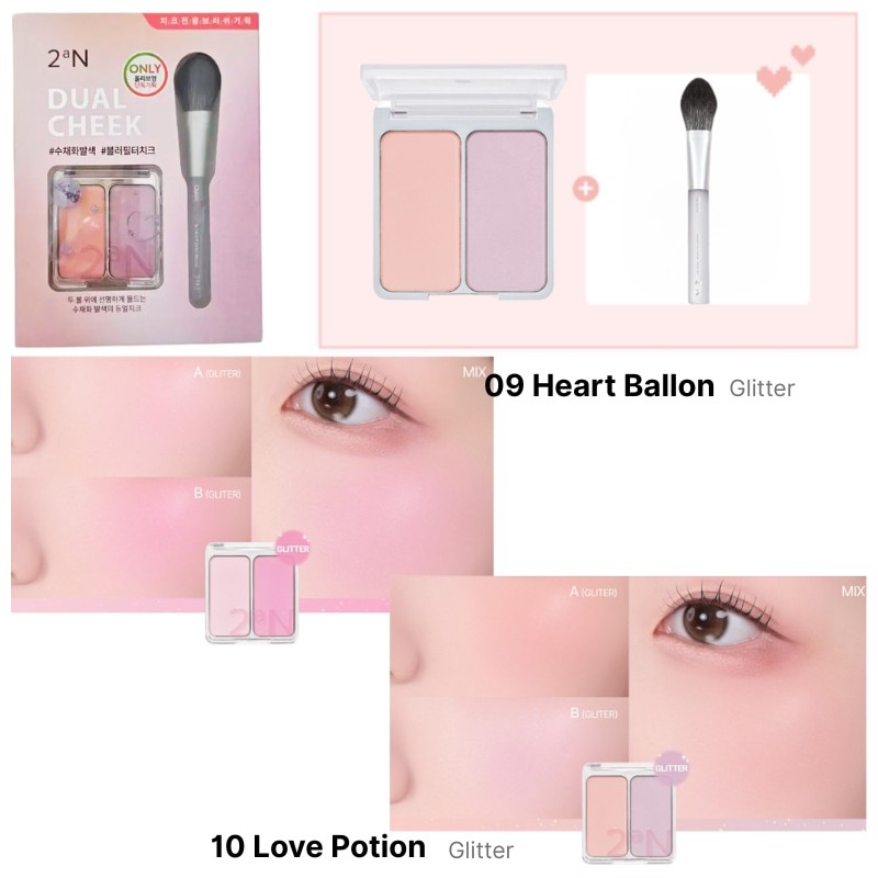 2AN Dual Cheek & GiftSpecial Set 2items, Shade:17 Bubble Heart(+Heart