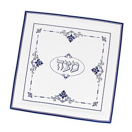 Zion Judaica Passover Seder Square Matzah Tray Renaissance Collection Ceramic Plate