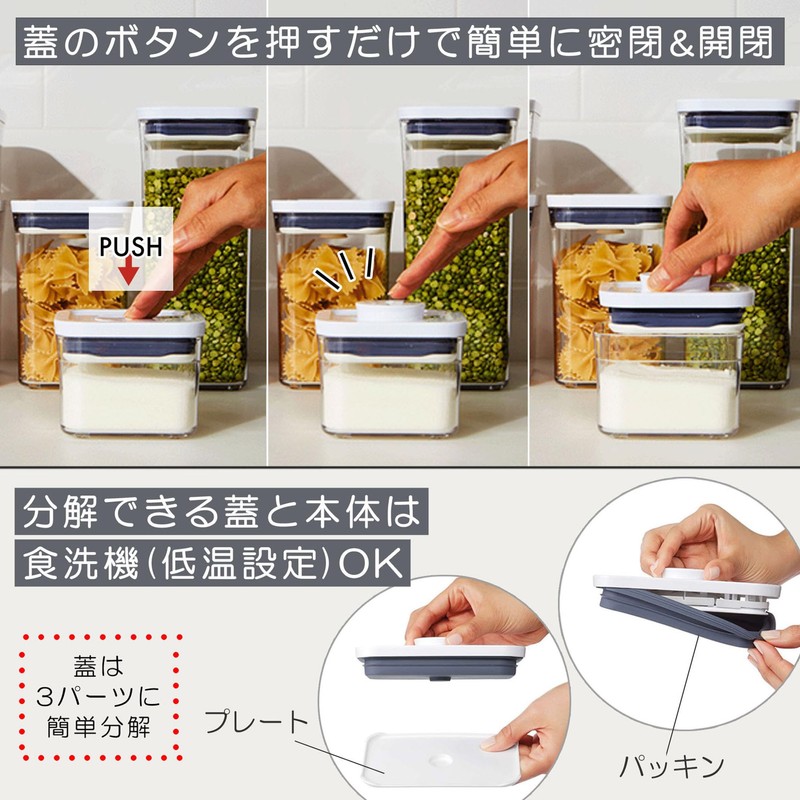 OXO Plastic Storage Container, Pop Container 2