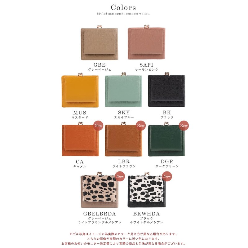 Liz Days Women's Wallet, Genuine Leather, Small Size, Compact, green