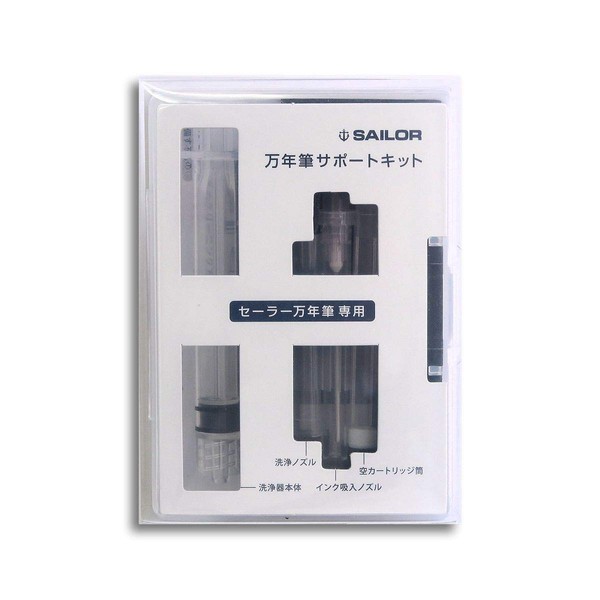 SAILOR Fountain Pen Support Kit