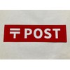 Mailbox Sticker Seal Postal Mark POST Mailbox Post Office Plate