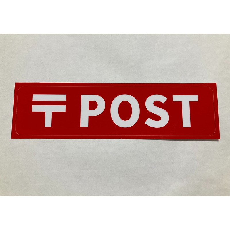 Mailbox Sticker Seal Postal Mark POST Mailbox Post Office Plate