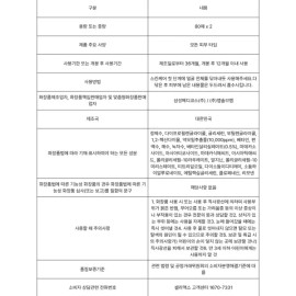 Cellimex 셀리맥스 지우개 패드 80매 x 2 Cellimax Eraser Pad 80 Sheets x 2