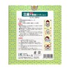 Sangyo Sap Miracle Sheet B Set, 24 Sheets (48 Pieces)