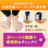 makond Toe Fitness Pad, Toe Training (Model Supervision), Foot Spread,