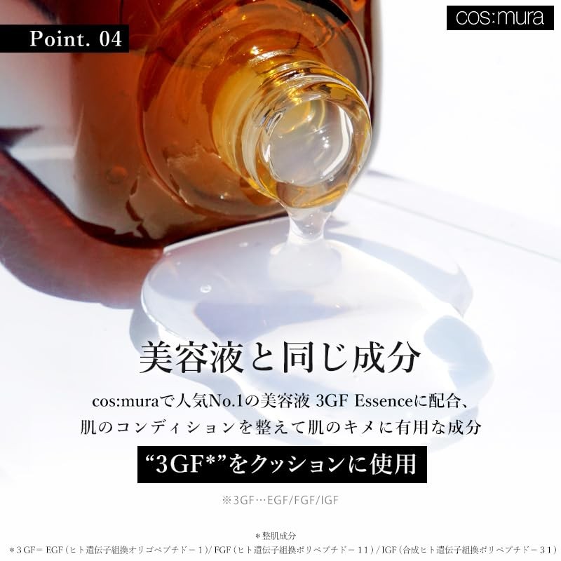 【cos:mura】Official Store [DUAL GLOW FIT CUSHION SPF50+ PA+++] 15g Cushion