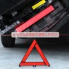 Triangle Display Plate, Triangle Stop Plate, Triangle Reflector, Emergency Supplies,