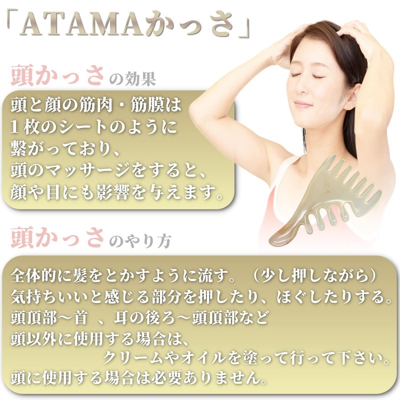 Khers Cassa Scalp Massage Cassa Scalp Cassis Plate Marble Pattern