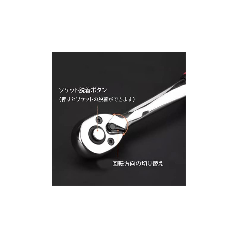 SCAMPER Socket Wrench, Ratchet Wrench Tool Set (Insertion Angle 0.25