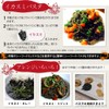 Squid Ink Bottle-Type, 5.3 oz (150 g) x 1 P;