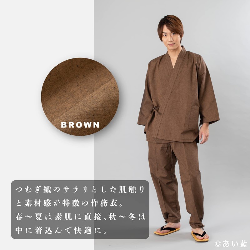Ai Ai Samue Clothes, Honkurume Weave, Plain Tsurugi, Made in