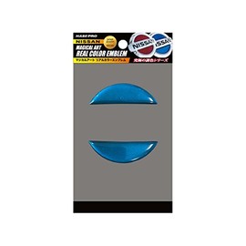 HASEPRO Magical Art [Real Color Emblem] (Front/Rear Emblem) Nissan 5 (Blue) REN-5B