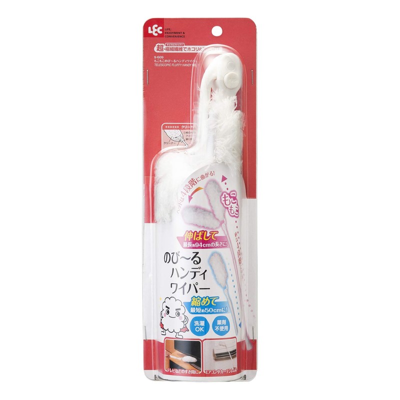 レック もこもこ のびーる ハンディ ワイパー (50~94cm伸縮) くり返し洗って使えるクリーナー S-609