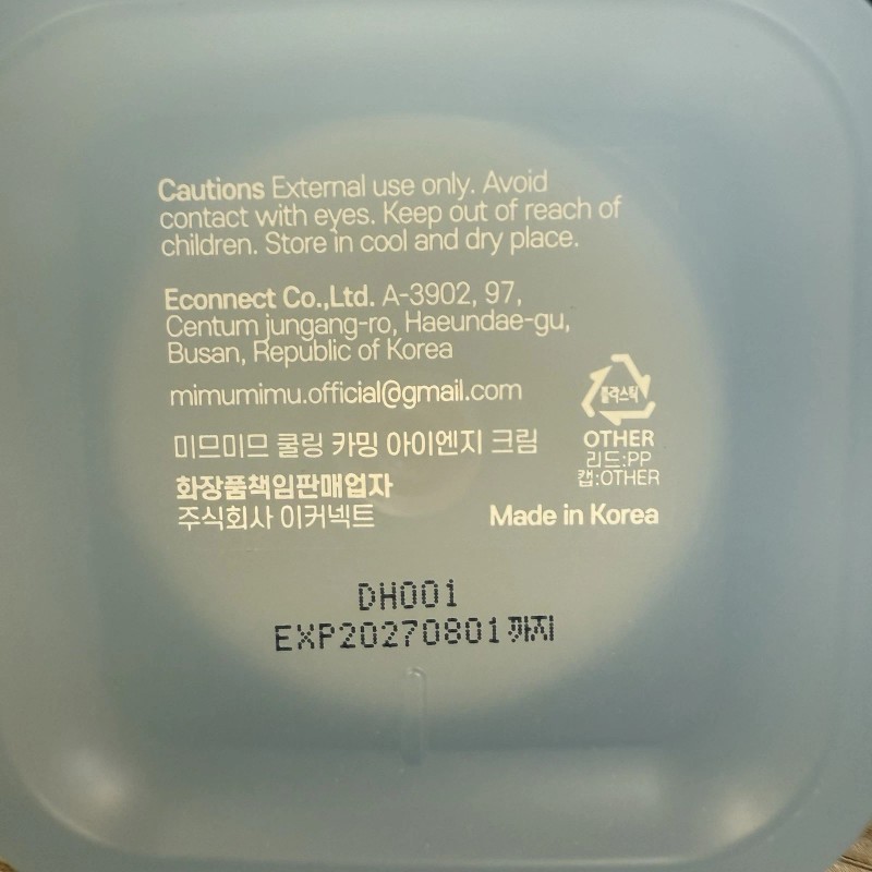MIMU MIMU Cooling Calming i.n.g Cream | Deep Hydration &