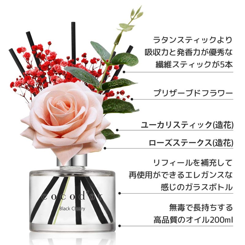 Cocodor Rose Flower Reed Diffuser/Lovely Peony/6.7oz(200ml)/1 Pack/Reed Diffuser, Reed Diffuser