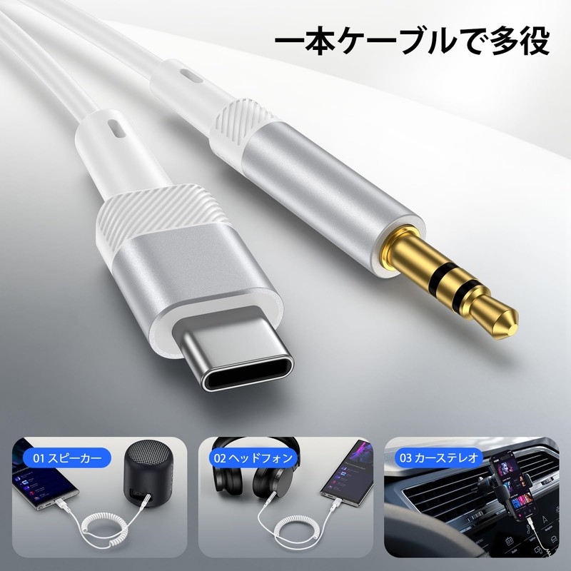 Lightning Audio Cable HiFi Sound Quality 3.5mm Male AUX Cable