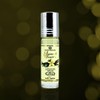Al-Rehab Spanish Vanilla Perfume Oil CPO 6ML (0.2 OZ) Long