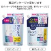 Biore Foam Cream Makeup Remover, Refill, Large Capacity, Cleansing, 12.8