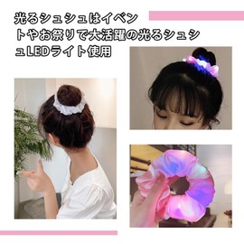 Coollooda Luminous Scrunchie LED Scrunchie (Set of 4) LED Luminous Scrunchie Hair Elastic Hair Elastic Hair Accessory for School Commutes to School Commute to Work Birthday Party Party Ladies Adults