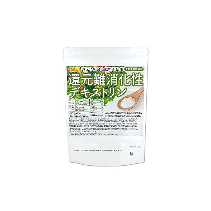 NICHIGA 01 Reduced Indigestive Dextrin, 14.1 oz (400 g), GMO