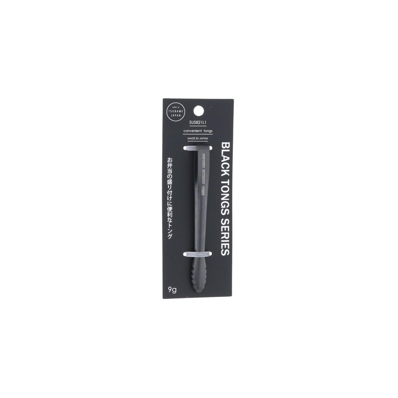 Idea Sekikawa BLACK TONGS SERIES Convenient Tongs, Black, SUS821L1, Tsubamesanjo,