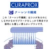 CURAPROX BE YOU クラプロックスビーユー 歯ブラシ＋歯みがきパック (ピンクグレープフルーツ＋ベルガモット風味)