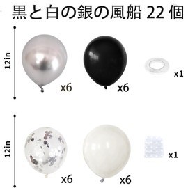 Happy Happy Happy Birthday Garland, Heart, Confetti Balloons, Dot Sticker, Ribbon Included, Decorative, Party, Celebration, Surprise, Silver, Black