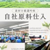 Shizuoka Prefecture, Easy and Convenient Bottle, 2.8 oz (80 g),
