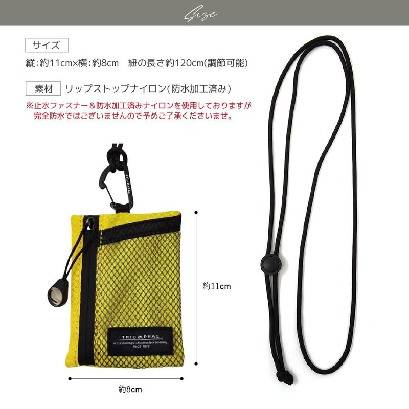 TRIUMPHAL rskc-003oya Men's Coin Case Neck Pouch Wallet Nylon Coin