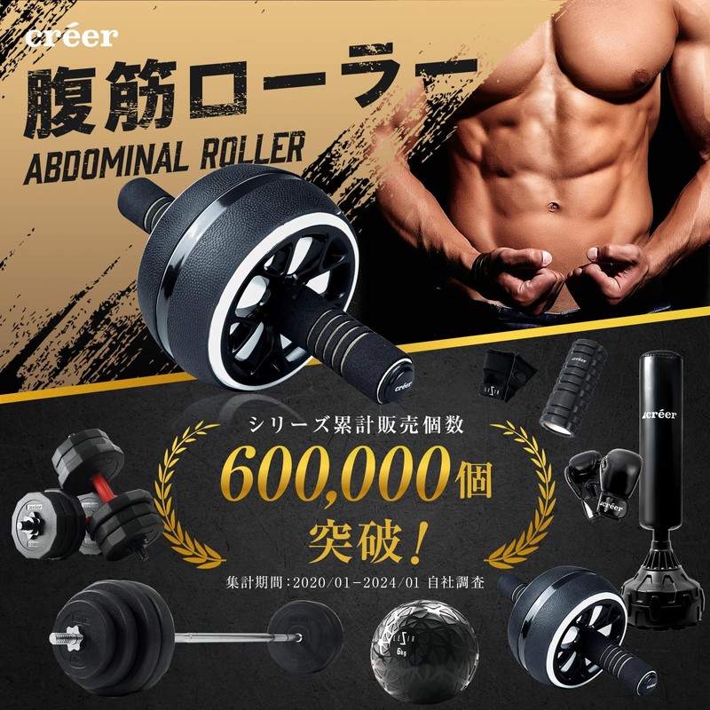 créer Abdominal Roller, Abroller with Knee Mat, Lightweight, Silent, Muscle