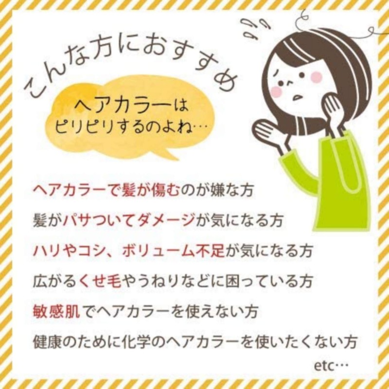 Green Note Henna Organita, Deep Brown, 3.5 oz. (100 g)