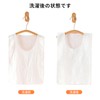 Frilance Shop Sweat Absorbing Inner, Removable, Sweat Removal, Double Sided,