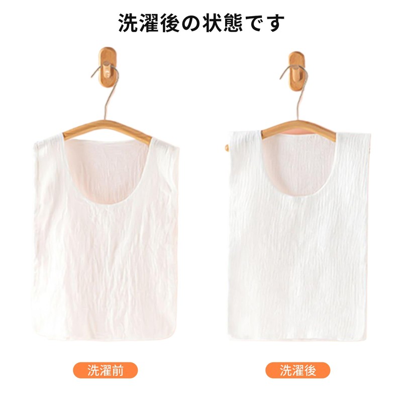 Frilance Shop Sweat Absorbing Inner, Removable, Sweat Removal, Double Sided,