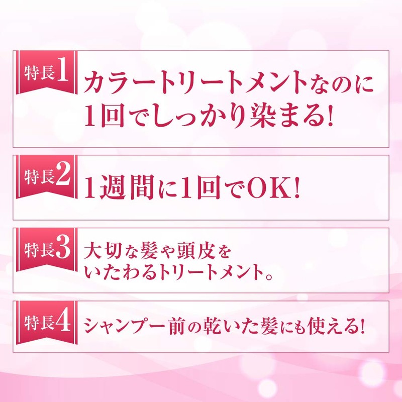 ロート製薬 50の恵エイジングケア 頭皮いたわりカラートリートメント ブラック 150g