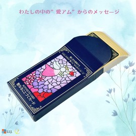 I.I.J Oracle Card, Japanese Version, Divination Telling Card, Japanese Instruction Manual Included (English Language Not Guaranteed)