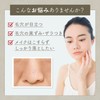 Crude Hokkaido Fermented and Aged Pearl Barley Tsurinurin Makeup Remover,