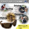 AMBERRAY Airsoft Goggles, Equipment, Shooting Glass, Tactical Goggles, Sunglasses, Outdoor