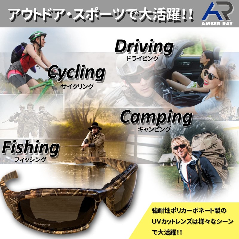AMBERRAY Airsoft Goggles, Equipment, Shooting Glass, Tactical Goggles, Sunglasses, Outdoor