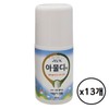 AVK Aloe Vera Amuldiaix 50ml 13 balls type Itching relief