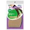 Boots de Beautiful Legs Makeup Smooth Insole 8.7 - 9.8