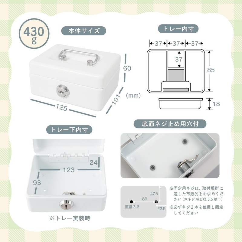 Carl CB-8050-W Okozukai Bank, For Home, Kids, Locked, Safe Type,