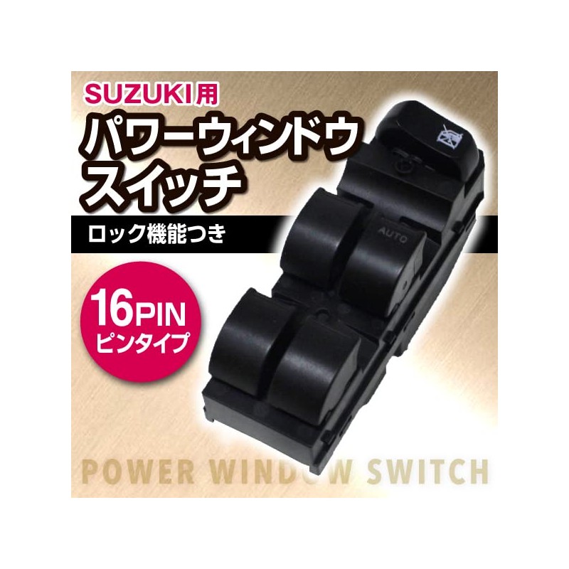 Suzuki Power Window Switch 16 Pin Type