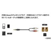 Fuji Parts FVC-323A Audio Cable Stereo Mini Plug - 2