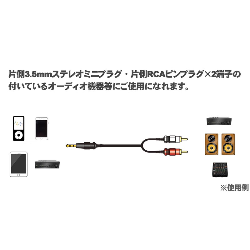 Fuji Parts FVC-323A Audio Cable Stereo Mini Plug - 2