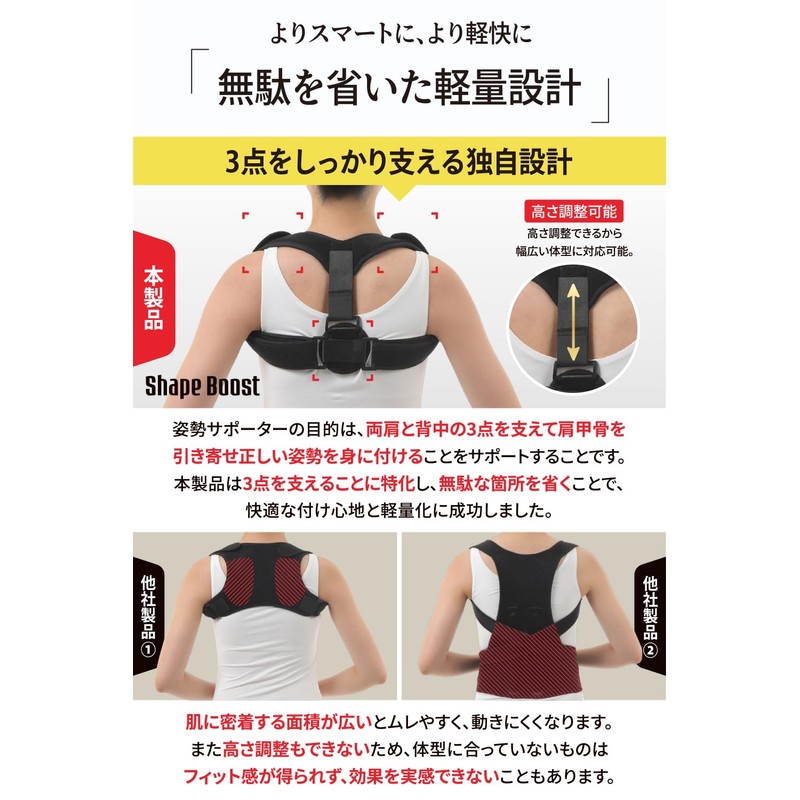 【わき痛防止ベルト採用】 姿勢サポーター 姿勢ベルト 男女兼用 猫背 巻き肩 背中 背筋 通気性 脱着簡単
