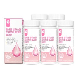 Correct Elastin Ultra-Low Molecule Collagen Biotin 60 Tablets 5 Boxes (Total 300 Tablets 10 Months Supply) / 올바른 엘라스틴 초저분자 콜라겐 비오틴 60정 5박스 (총 300정 10개월분)