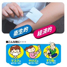 Elmo Sterile Gauze, Medium Size, 12 Sheets