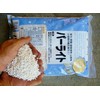 Setogahara Kaen Par Light, 0.7 gal (3 L)