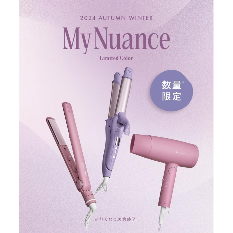 SALONIA SL-013MP SL-013MP Speedy Ion Dryer, Large Airflow, Quick Drying,